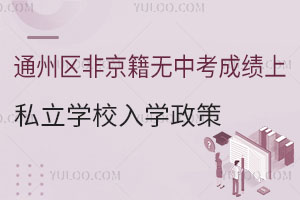 ͨ݅^Ǿoпɿ˽WУW