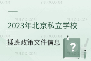 2023걱˽WУļrgҪ
