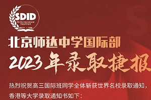 2023ñЎ_(d)ЌW(xu)HЌW(xu)ȡϲ(bo)ǰ(m(x)С)