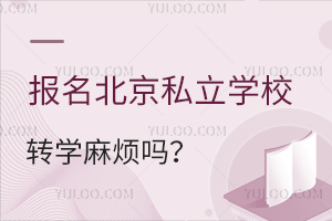˽W(xu)УD(zhun)W(xu)韩᣿@ЩD(zhun)W(xu)l˽⣡