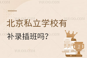 ˽W(xu)Уa䛲᣿˽W(xu)УЃ(yu)݆᣿