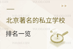 2023걱˽W(xu)Уһ[(ԃrȸߎY)