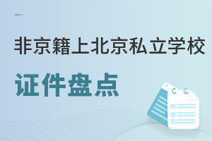 Ǿϱ˽WУCPc(ССA)