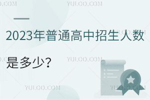 2023ͨ˔Ƕ٣ߣ