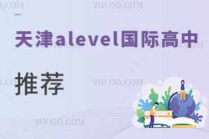 alevelH](WM)