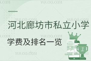 ӱȷ˽СW(xu)W(xu)Mһ[(2023-2024)