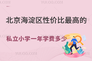 ^(q)ԃr(ji)ȸߵ˽СW(xu)һW(xu)M(fi)٣