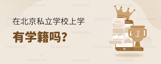 ڱ˽W(xu)УόW(xu)ЌW(xu)