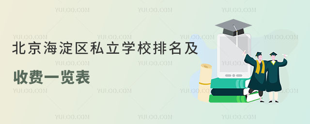 ^˽WУMһ[2023°棩