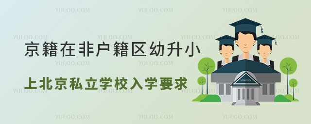 ڷǑ^Сϱ˽WУWҪ
