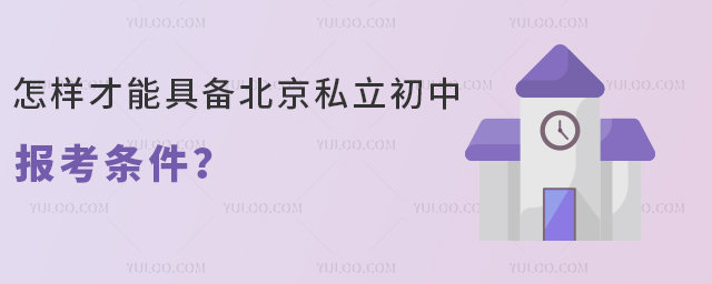 Ӳܾ߂䱱˽Ј󿼗l