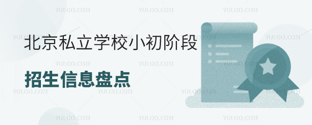 ˽W(xu)УСAϢPc(din)