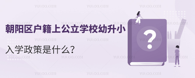 ꖅ^(q)ϹW(xu)УСW(xu)ʲô