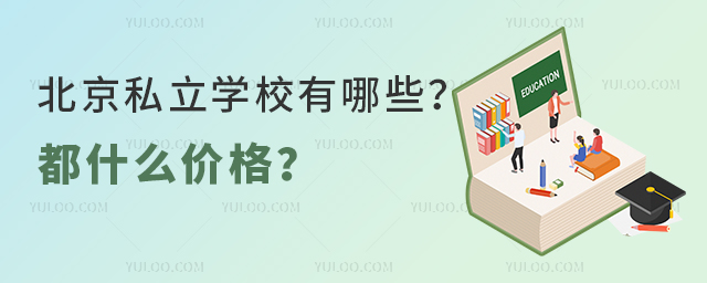 ˽W(xu)УЩʲôr(ji)