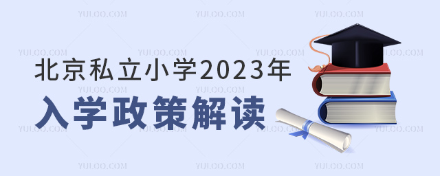 ˽СW2023W߽x