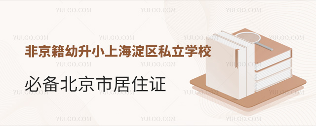 ǾСϺ^˽WУ؂䱱оסC