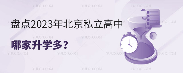 Pc2023걱˽ļW(xu)ࣿ