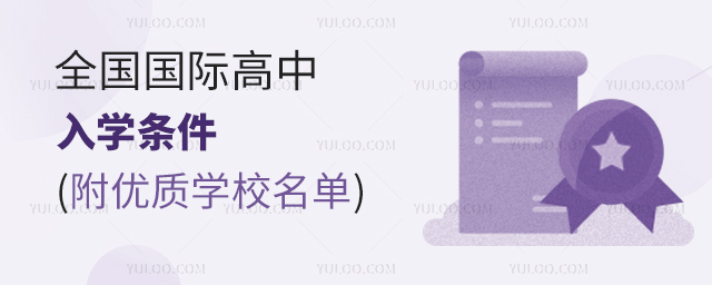 ȫHW(xu)l((yu)|(zh)W(xu)У).jpg