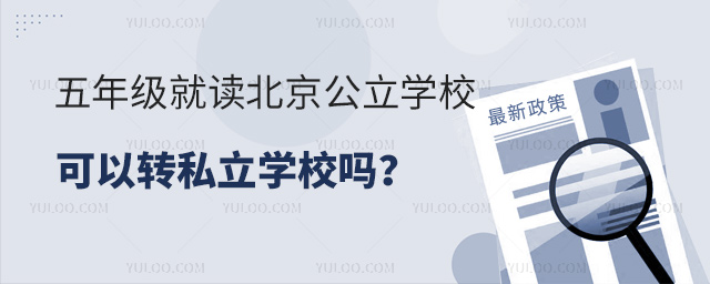꼉xW(xu)УD(zhun)˽W(xu)У