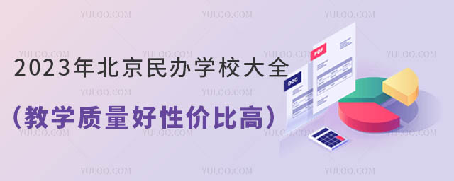 2023걱kWУȫ̌W|ԃrȸߣ