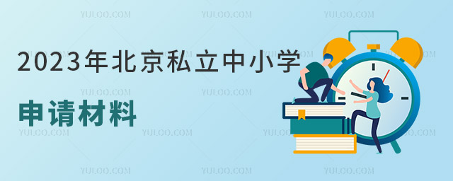 2023걱˽СW(xu)Ո(qng)һӵĆ᣿