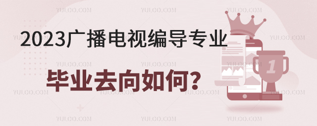 2023Vҕ(do)(zhun)I(y)(zhun)ƮI(y)ȥôӣ