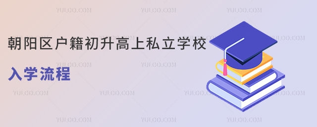 (yng)^(q)(h)˽W(xu)УW(xu)̺(jin)