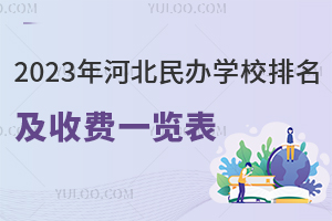 2023ӱkW(xu)УMһ[ȫ