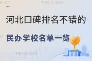 ӱڱe(cu)kW(xu)Уһ[(W(xu)M(fi))