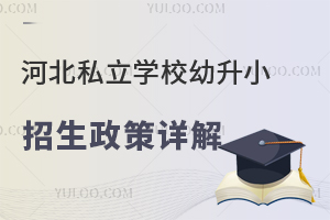 ӱ˽W(xu)УСԔ⣡ޑ(2023)