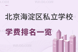 ^(q)˽W(xu)УW(xu)Mһ[(ɸ߿ЌW(xu))