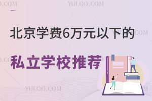 WM6fԪµ˽WУ](ԃrȵM)