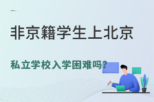 ǾW(xu)ϱ˽W(xu)УW(xu)y᣿