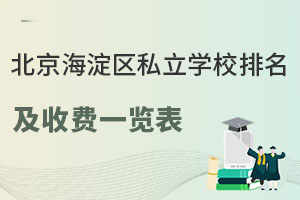 ^(q)˽W(xu)УMһ[2023°棩