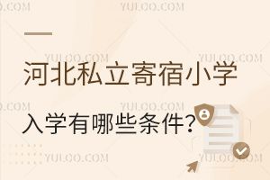 2025ӱ˽СW(xu)W(xu)ЩlW(xu)̣