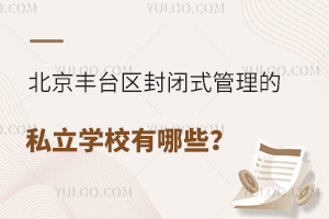 S_^(q)]ʽ˽W(xu)УЩ(W(xu)MB)