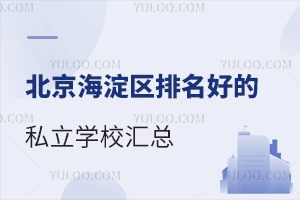 ^(q)õ˽W(xu)УR(ЌW(xu)Ǿx)