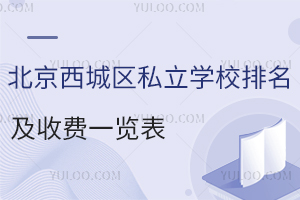 ǅ^(q)˽W(xu)УMһ[2023꣩