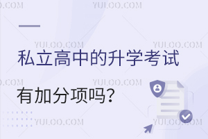 ˽еW(xu)ԇмӷ(xing)᣿