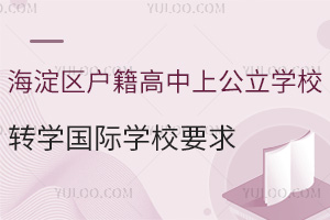 ^(q)ϹW(xu)УD(zhun)W(xu)HW(xu)УҪ