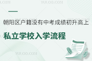 (yng)^(q)](mi)пɿ(j)˽W(xu)УW(xu)