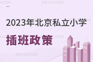 2023걱˽СW߽xɲWУ]