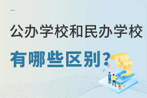kW(xu)УkW(xu)УЩ^(q)exķNW(xu)Уͺã