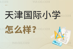 2023Сx(gu)HСW(xu)ô?