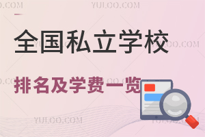 2023ȫ˽W(xu)УW(xu)Mһ[(ӱ؅^(q))