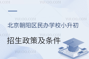 (yng)^(q)kW(xu)УСclһ[(W(xu)УӋ(j))