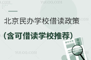 kW(xu)УxߣɽxW(xu)У]