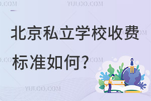 ˽W(xu)УM(bio)(zhn)?һ5f᣿