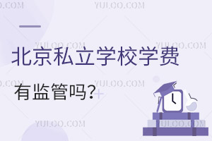 ˽W(xu)УW(xu)M(fi)бO(jin)܆᣿(hu)yM(fi)᣿