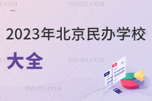 2023걱kW(xu)Уȫ̌W(xu)|(zh)ԃr(ji)ȸߣ